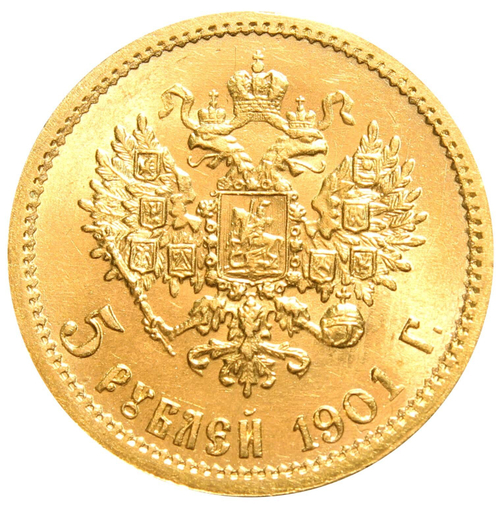 5 рублей 1901 г. (ФЗ). Николай II