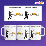 Кружка Гудетама идеал Gudetama Японщина