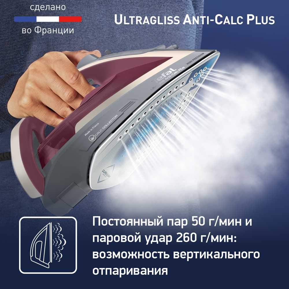 Утюг Tefal Ultragliss Plus FV6840E0