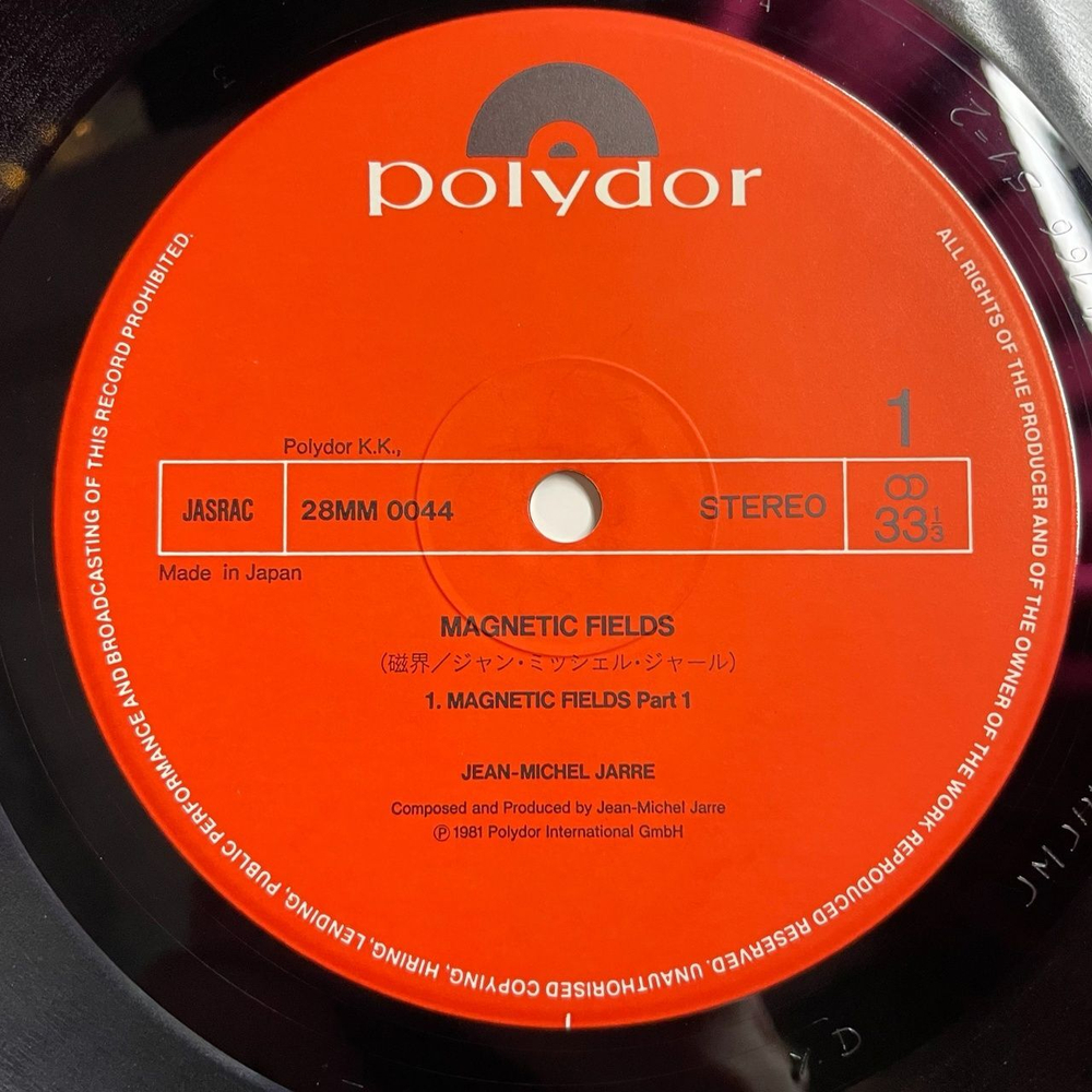 Винтажная виниловая пластинка LP Jean Michel Jarre Magnetic Fields (Japan 1981) (No Obi)