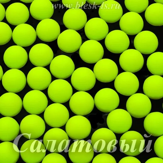 Матовые полубусины, Салатовый матовый