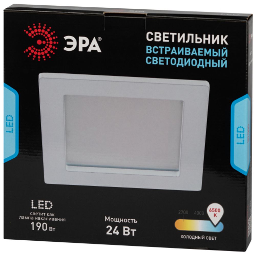 Светильник светодиодный встраиваемый Даунлайт ЭРА LED 2-24-4K Slim панель 24Вт 4000К квадрат | Downlight