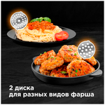 Мясорубка REDMOND RMG-1236