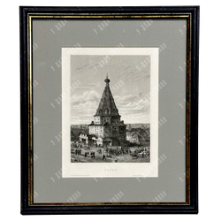 Казань. Николо-Гостинодворская Церковь. Гравюра. Сер. XIX века.