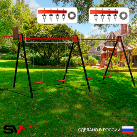 Уличные качели Sv Sport Maxi х 2 УК303КП4 (4.8м/Щит баскет/"Лодочка" 4шт/Подвесы на подш 4к)