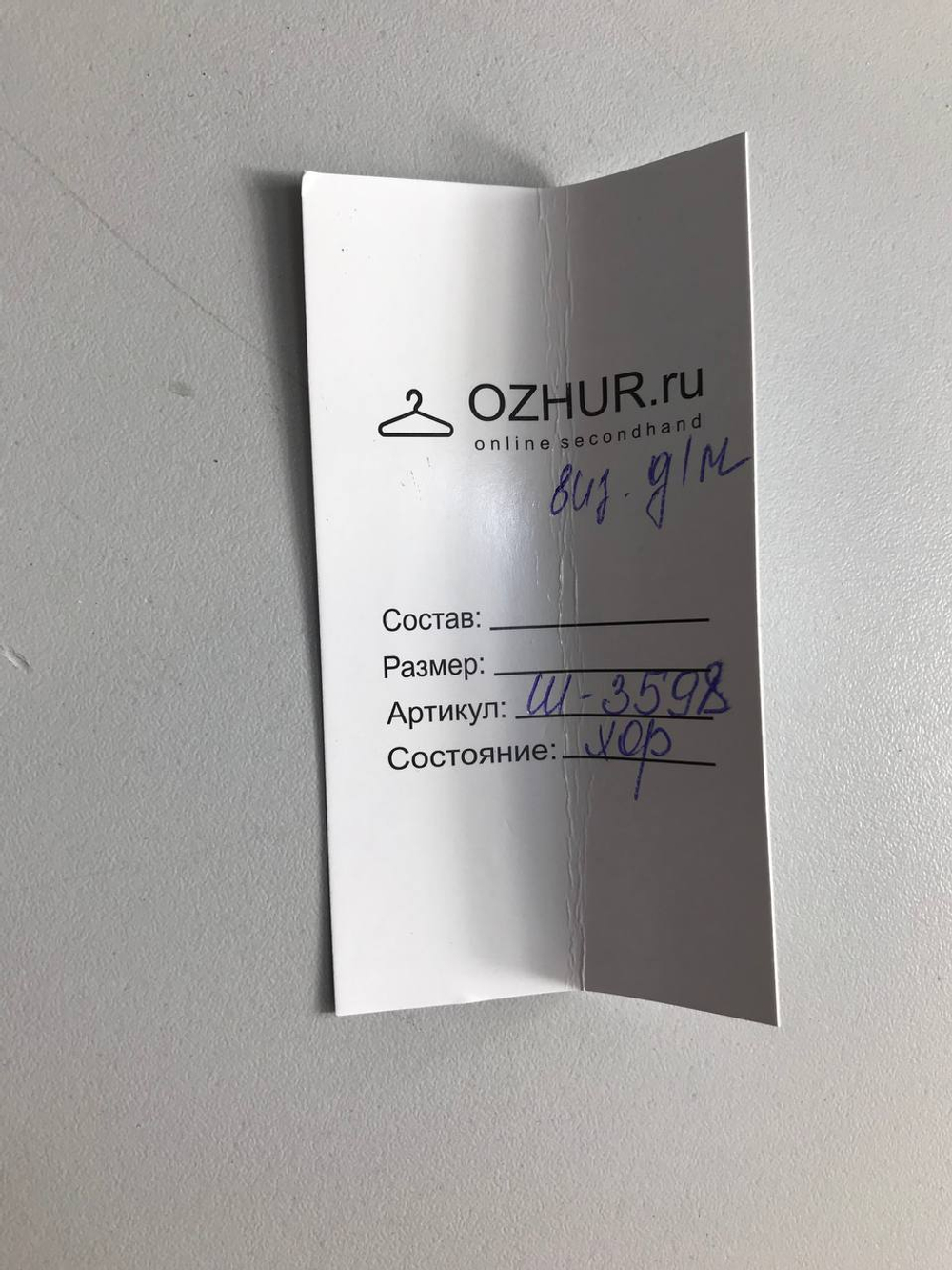 Ремень практичный