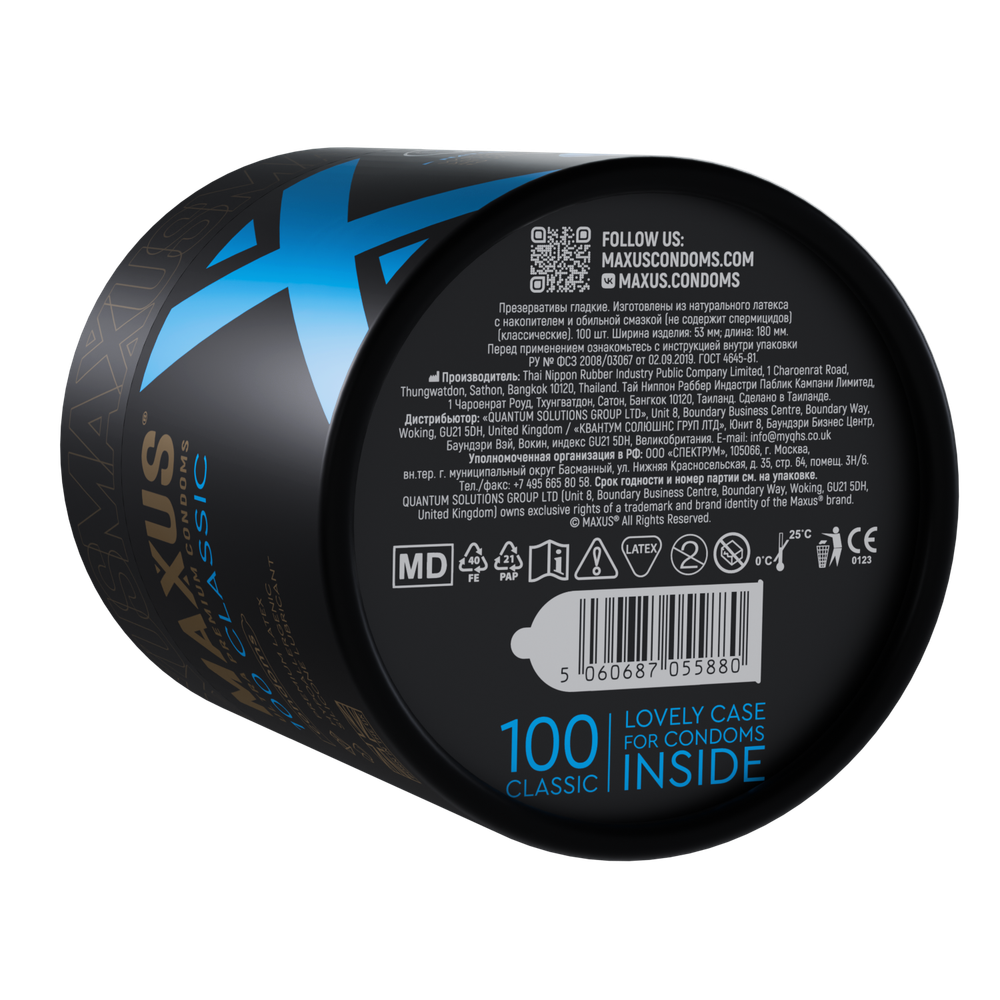 Презервативы MAXUS Classic №100 в железном кейсе, классические X-edition, 100 шт