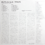 Accept / Russian Roulette (LP)
