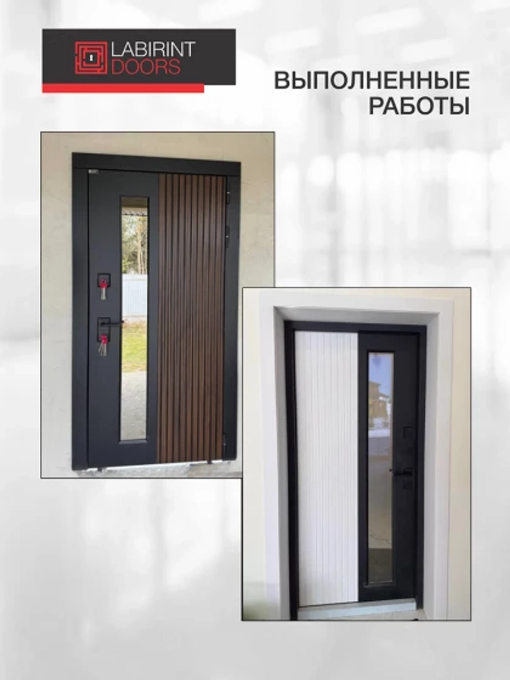 Скандия терморазрыв