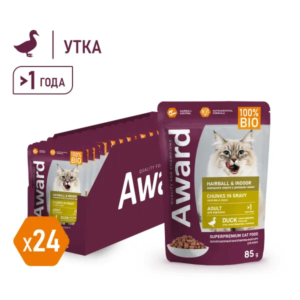 Пауч AWARD Hairball & Indoor для выведения шерсти у взрослых домашних кошек, кусочки в соусе с уткой