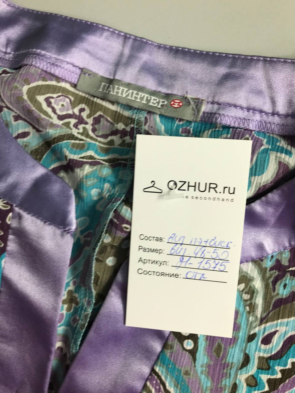 Блузка Панинтер модная, визуально 48/50 размер