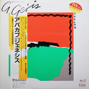 Genesis / Abacab (LP)