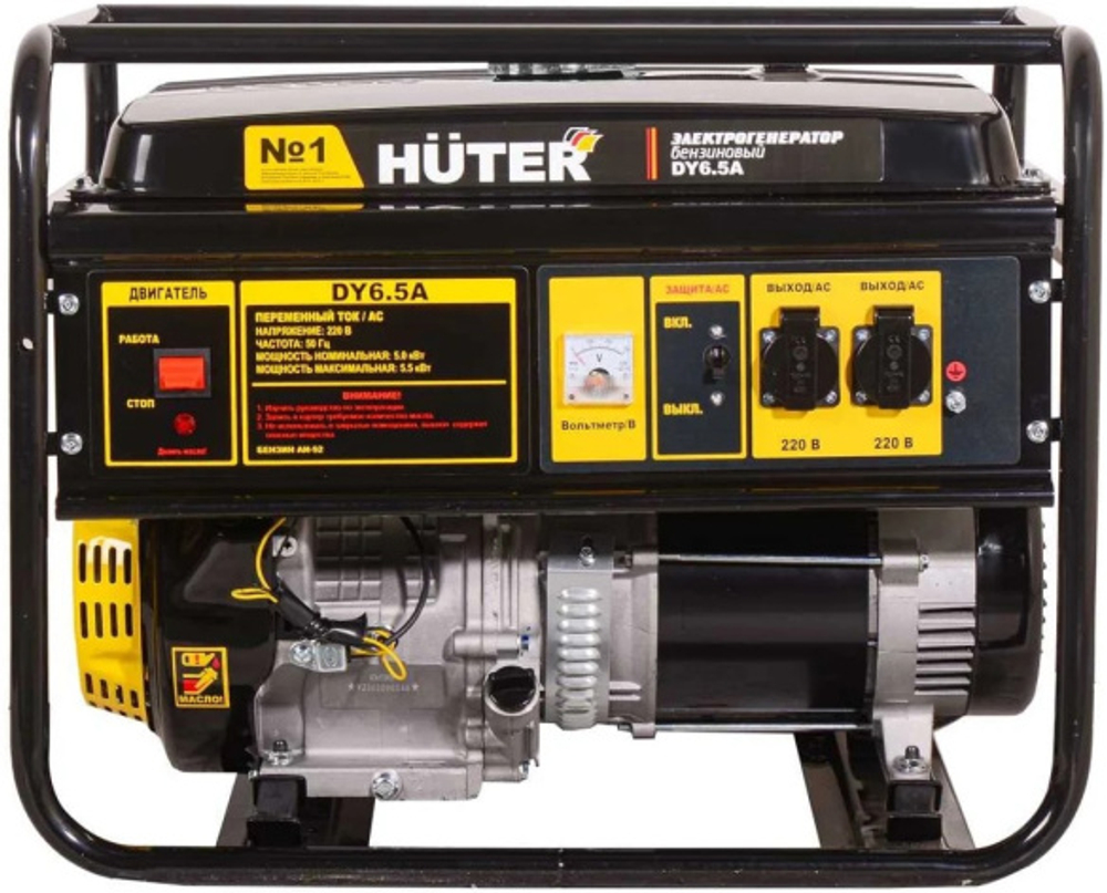Генератор бензиновый Huter DY6.5A