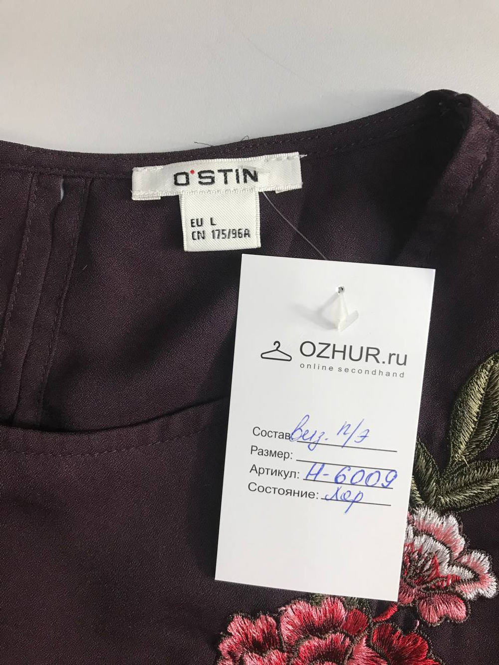 Блузка Ostin с вышивкой, маркировка L, визуально на 48 размер