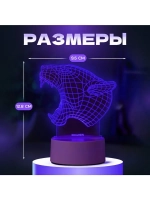 Светильник 3D ночник RISALUX «Львица», LED RGB, от сети, 13.