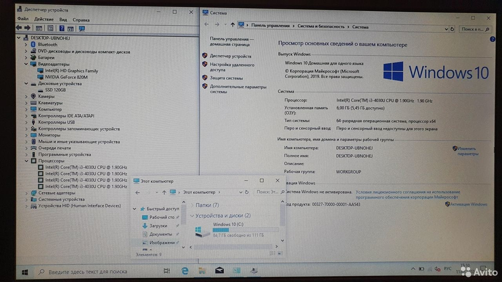 15.6" Ноутбук ASUS  1366x768, Intel Core i3 1.90 ГГц, RAM 6 ГБ, SSD 128 ГБ, GeForce 820M/ X555LD-XX062D 90NB0622-M05470