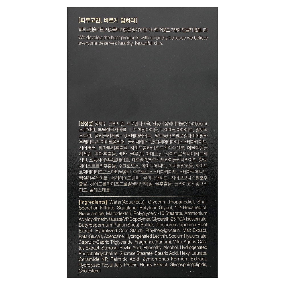 Dr. G, Royal Black Snail Ampoule, сыворотка с черной улиткой, 30 мл (1,01 жидк. унции)
