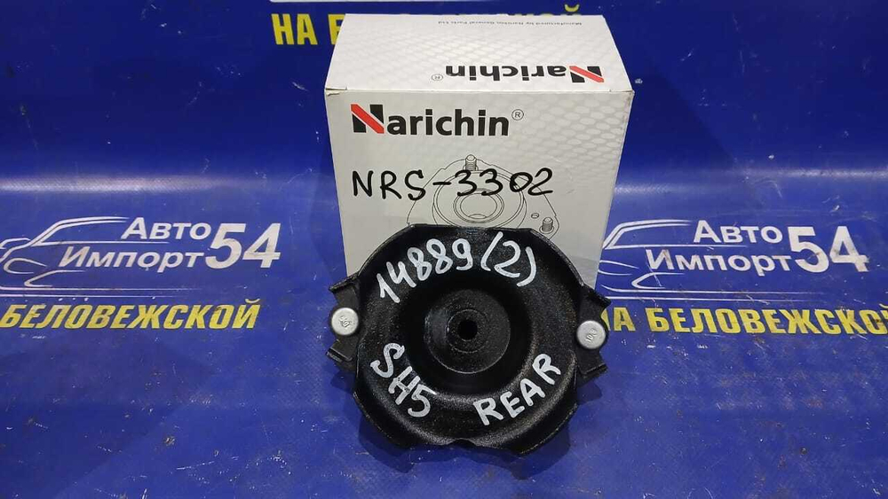 Опора стойки SUBARU FORESTER 2007-2012