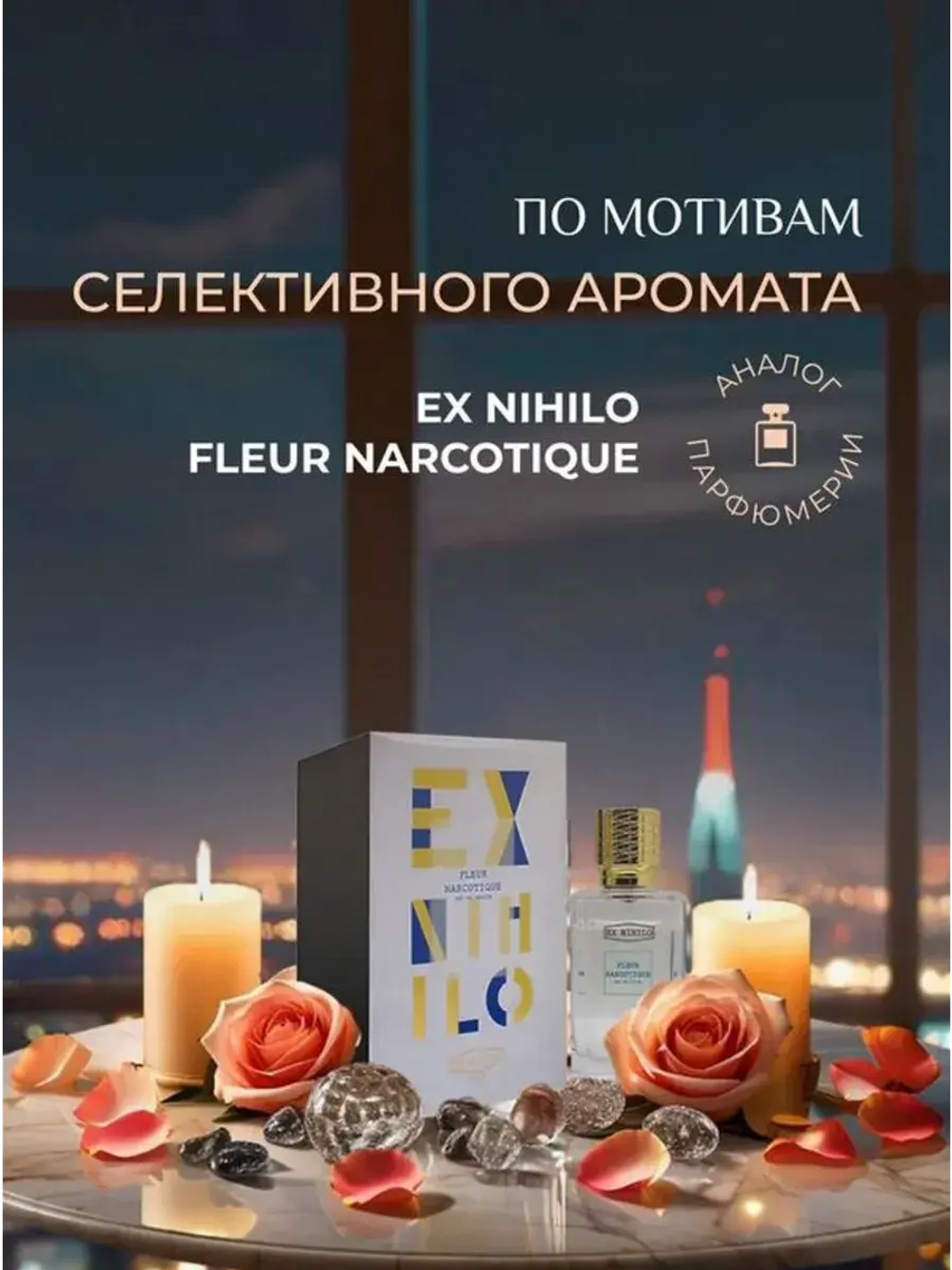 Кондиционер для белья парфюмированный личи бергамот 1л