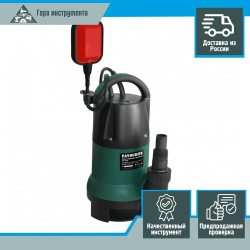 Насос дренажный FAVOURITE WP 1200 1200Вт 17000л/ч выс:7м (129201200)