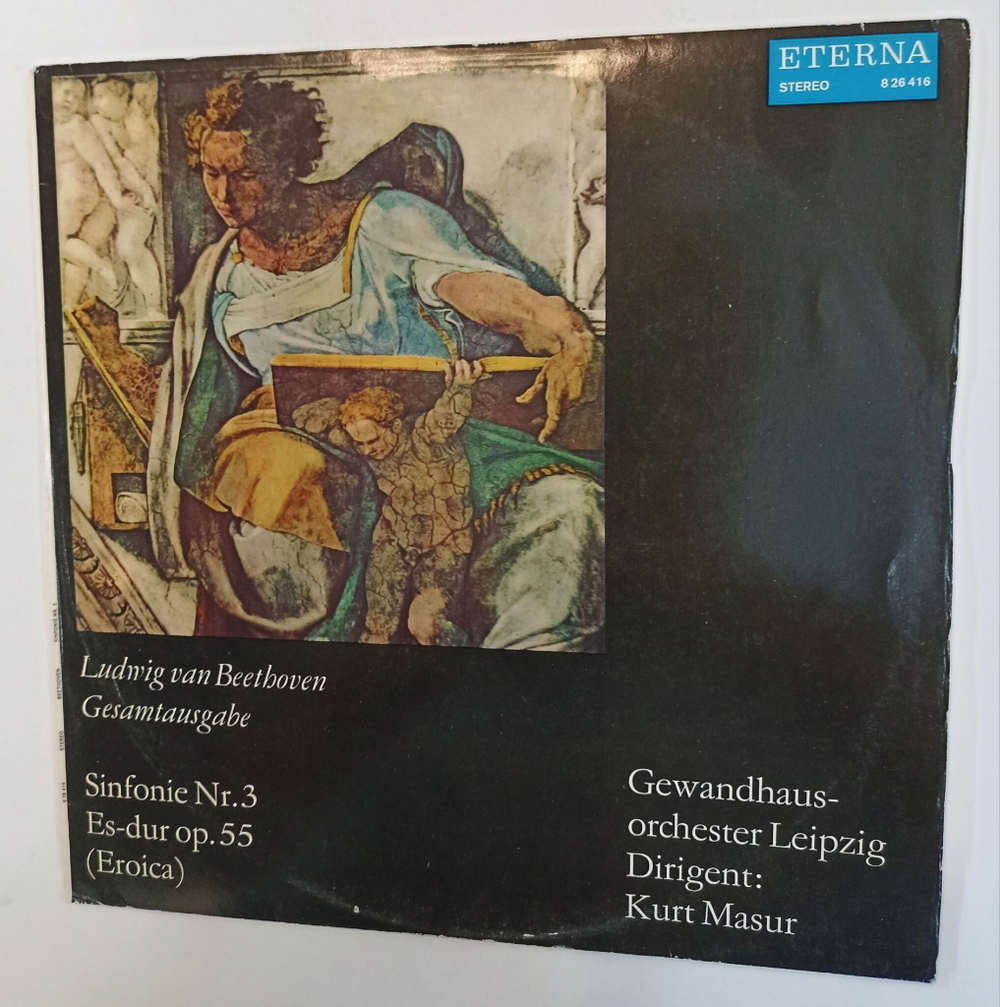 Винтажная виниловая пластинка LP L. V. Beethoven Бетховен Gewandhausorchester Leipzig, Kurt Masur Sinfonie Nr. 3 Es dur Op. 55 (Eroica) (ГДР 1975)
