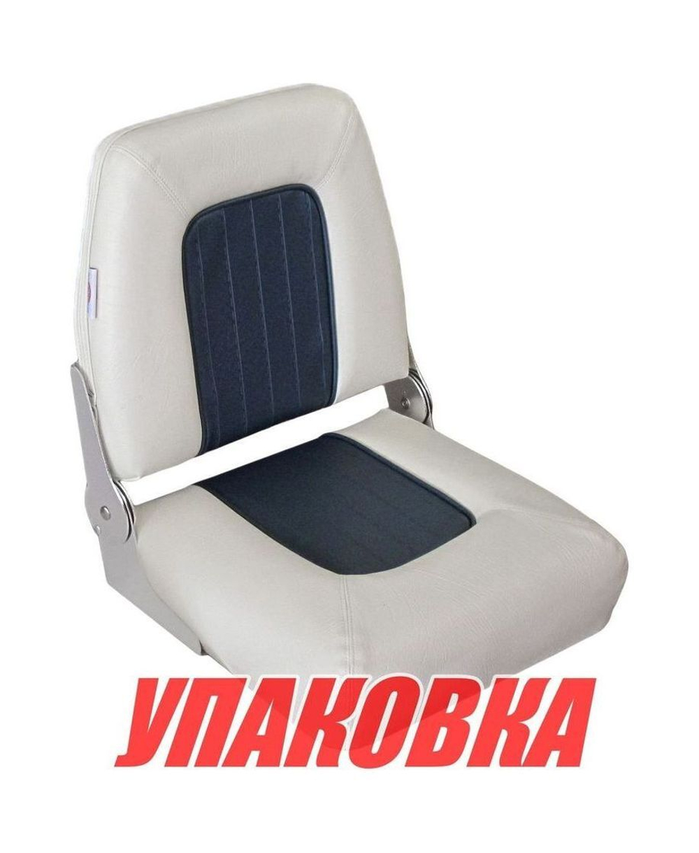 Кресло COACH JUNIOR складное мягкое двухцветное (упаковка из 20 шт.)
