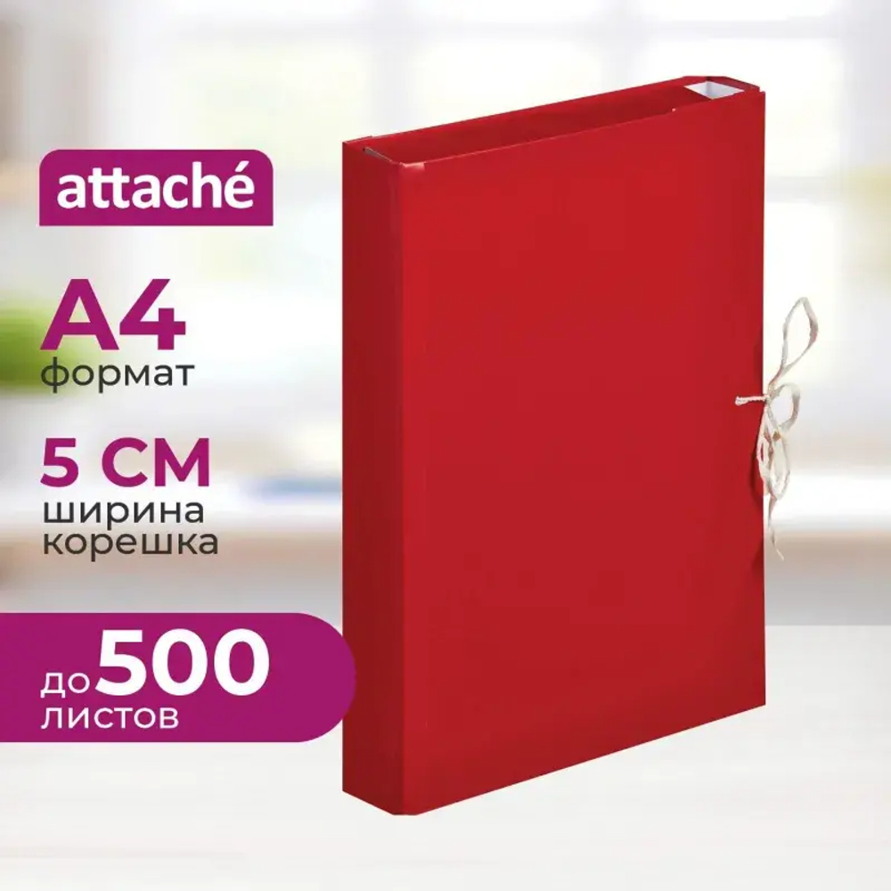 Архивные папки с завязками""