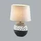 8119/1T COMFI LN25 000 серый, керамика/текстиль Настольная лампа E27 1*60W 220V AVALONA