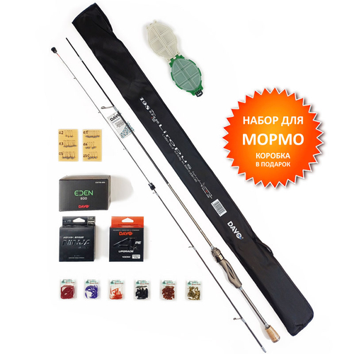 Набор Мормо: Liropus 198 + Eden 800 + Приманки + Мормышки шарнирные + Шнур + Леска