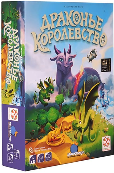 Настольная игра "Драконье королевство"
