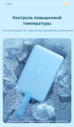 Romoss WMS 10 черный 10000 мА*ч, 30 Вт, позиционирование, беспроводная зарядка