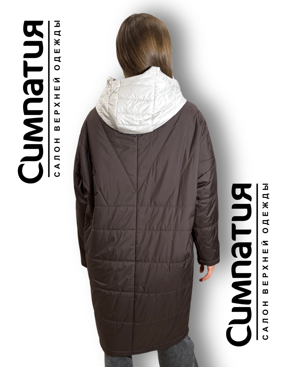 Комбинированная over size удлиненная куртка в кофейном цвете со светлым глубоким капюшоном