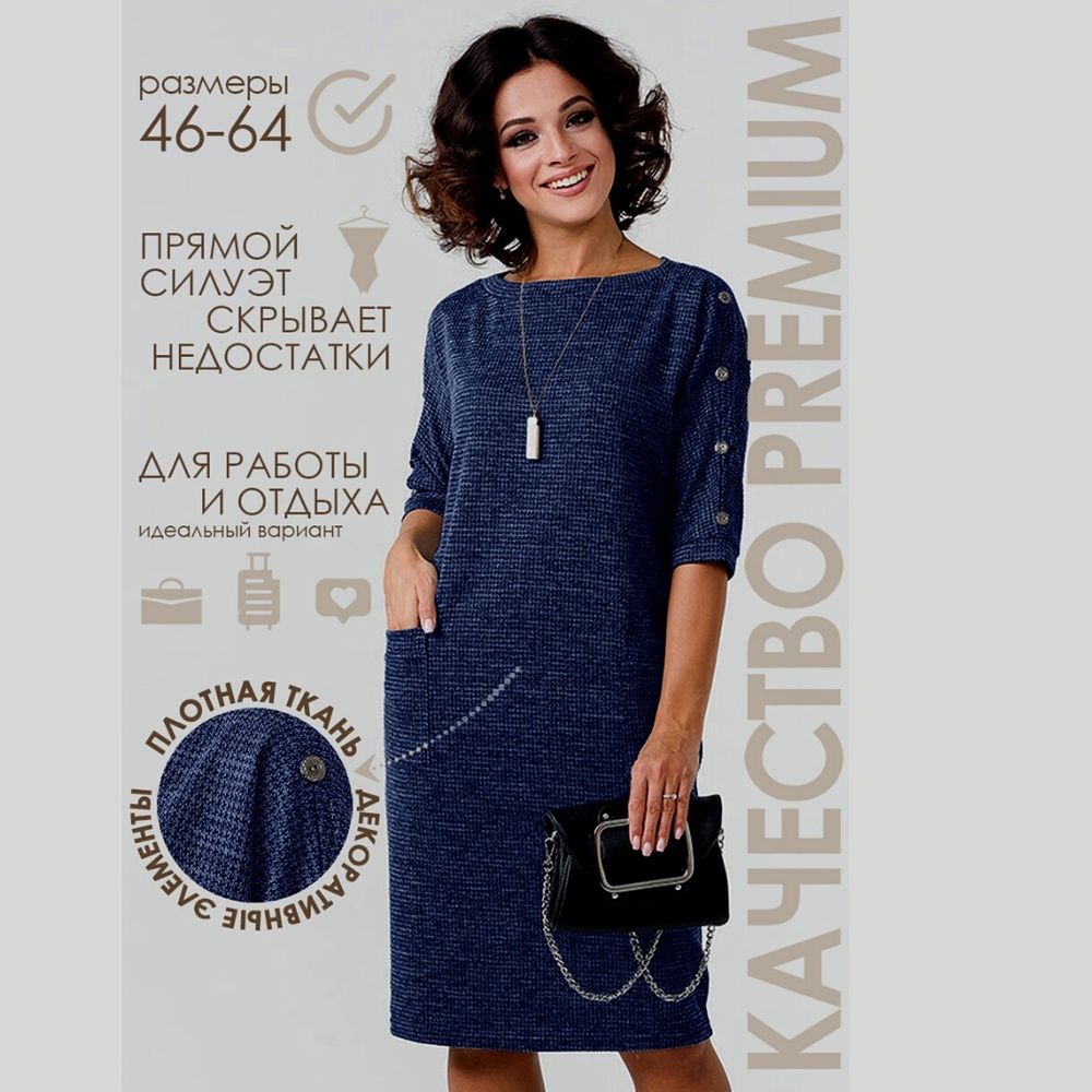 Платье МЛ-1005-7