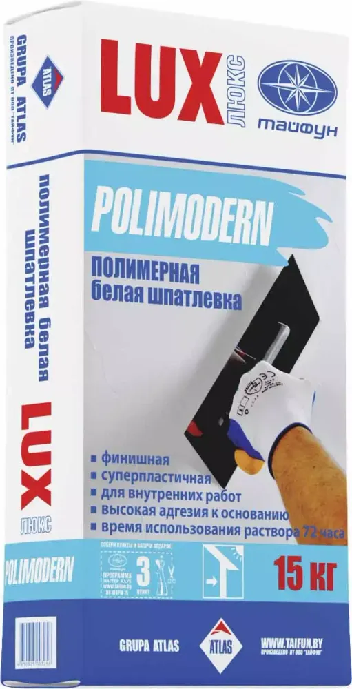 Шпатлевка Люкс Polimodern белая 15кг