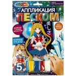 Аппликация из песка и глиттера "Девочка-волшебница" 17*23см. SAND-SALMON (Мультиарт)