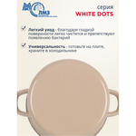 Кастрюля эмал сталь, 4.5 л, с крыш, крышка сталь, цилиндр, ЛЗЭП, White dots, С-1615АП2/8Крр, индукц