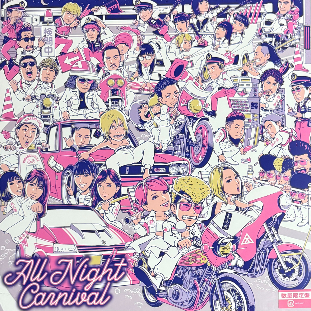 Сборник All Night Carnival (Япония 2022г.)