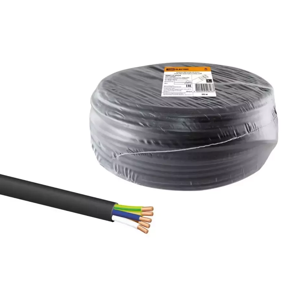 Кабель ВВГнг-LS 5х2,5 ГОСТ, бухта 50м