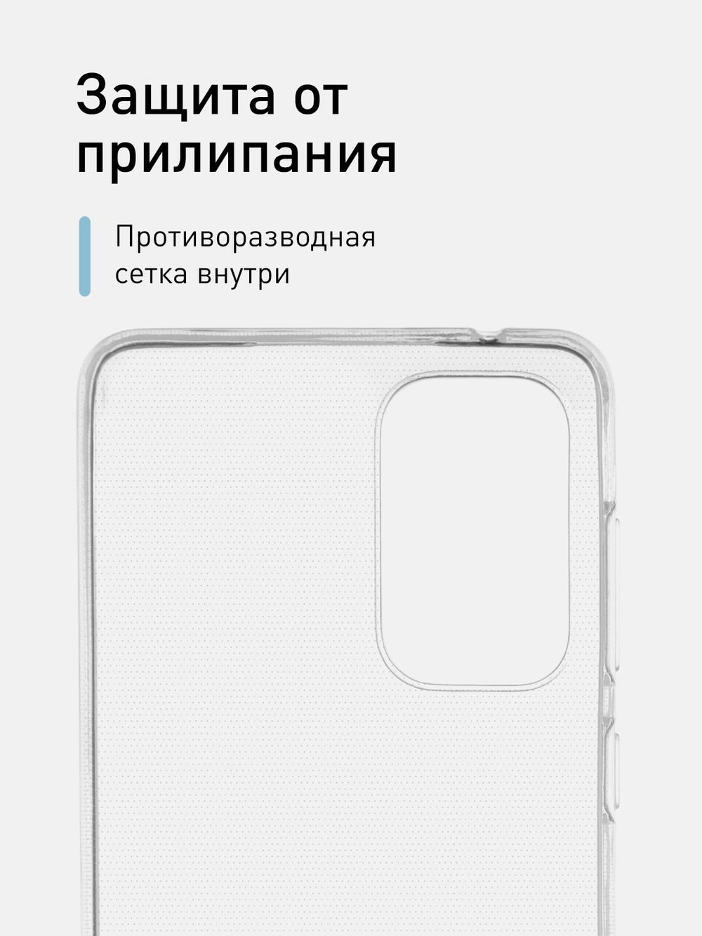 Чехол ROSCO для Samsung Galaxy A73 оптом (арт. SS-A73-TPU-TRANSPARENT)
