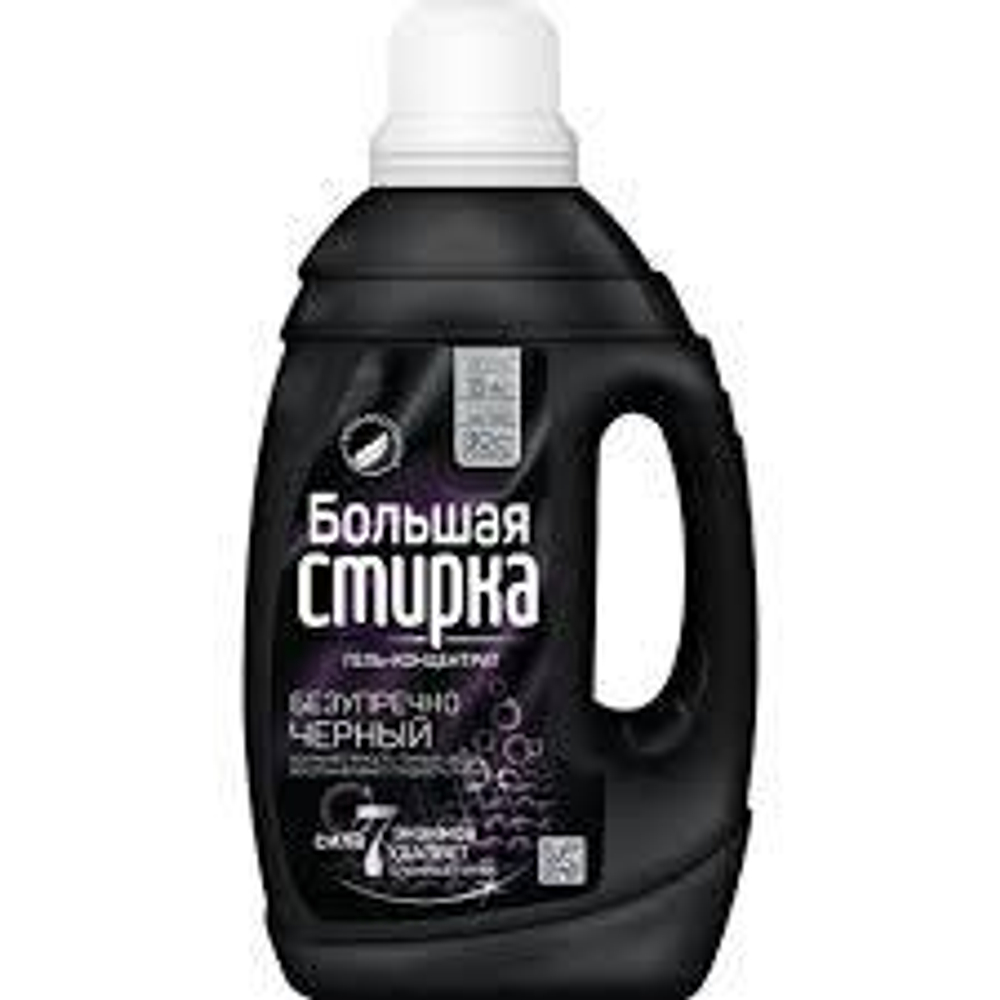Гель д стирки Большая стирка 1200г Безупречно черный