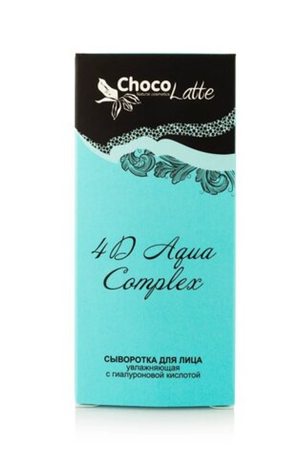 Сыворотка (oil-free) для лица 4D AQUA COMPLEX увлажняющая,  TM ChocoLatte