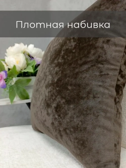 Подушка декоративная 40х40 диванная