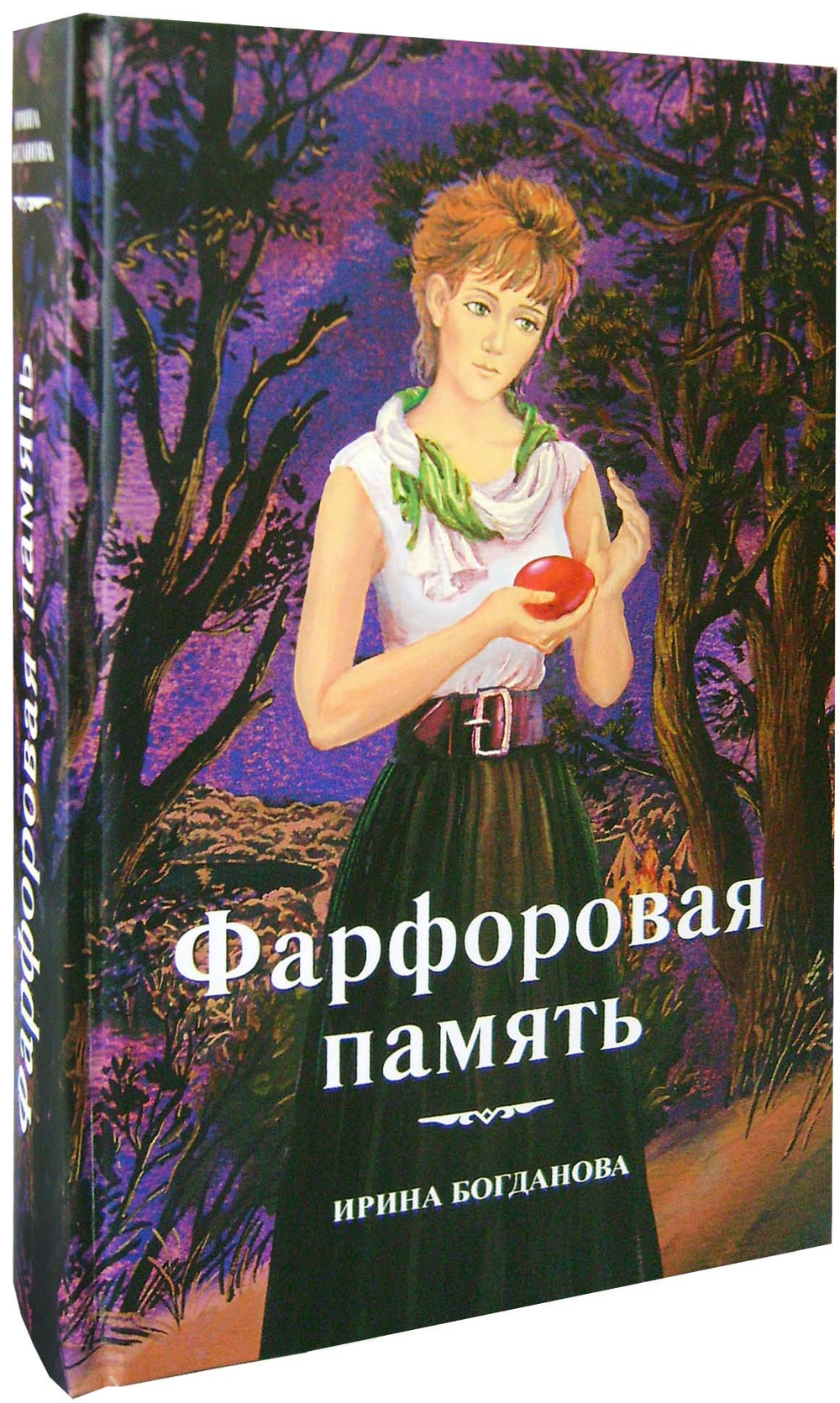 Фарфоровая память. Ирина Богданова