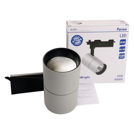 Трековый светодиодный светильник Feron AL103 MarketBright 51851