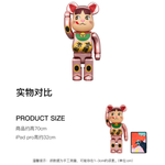 Дизайнерские игрушки BE@RBRICK 1000% Peko-chan 70cm, BE@RBRICK-2311-0069