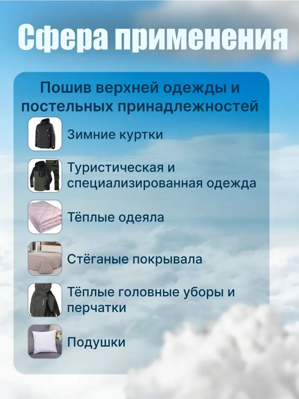 Синтепон 100гр/м2, 1,5х3м