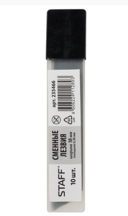 Лезвия для ножей 18 мм 10 шт. СТАФФ Бейсик (235466)