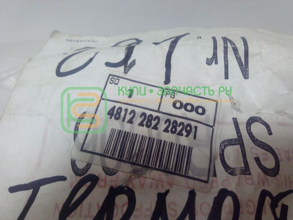 Термостат для электрического обогревателя JU-2T100 0574-63015919 - 481228228291