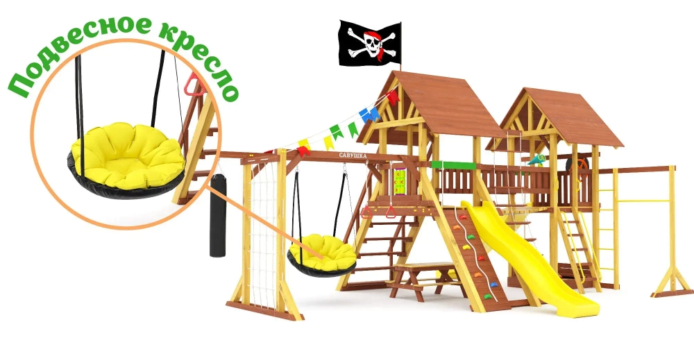 Деревянный игровой комплекс Савушка Lux - 9 COMFORT