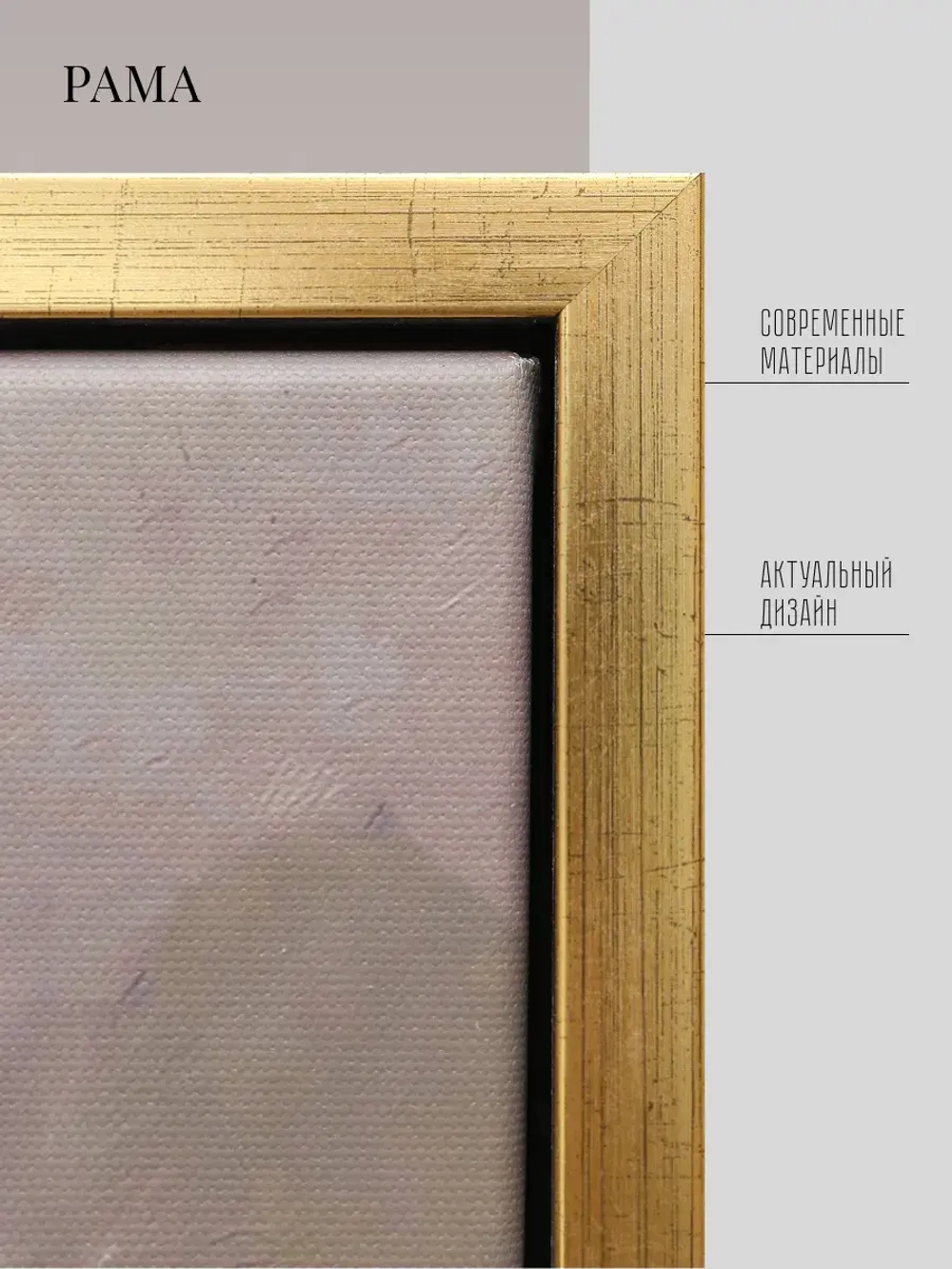 Картина на стену интерьерная на холсте 54*54 см